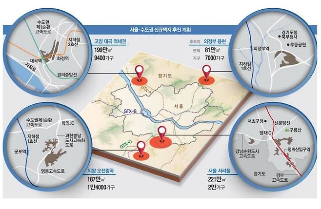 작년 11월 정부가 발표한 서울 서초구 서리풀 지구와 경기 고양대곡 지구 등 수도권 4곳 신규 택지 후보지 그래픽. 매경DB