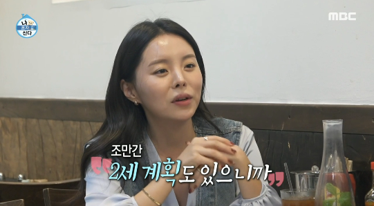 BTS 제이홉의 친누나이자 인플루언서 겸 사업가 정지우가 방송을 통해 처음으로 공개됐다.사진=MBC ‘나혼산’ 캡처