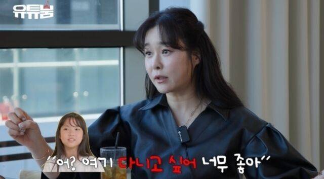 유튜브 채널 '유튜붐' 화면 캡처