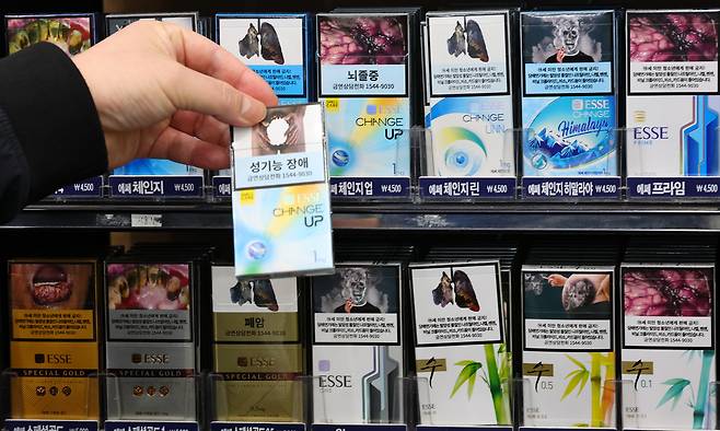 서울 한 대형마트 담배판매 코너의 모습. [뉴시스]