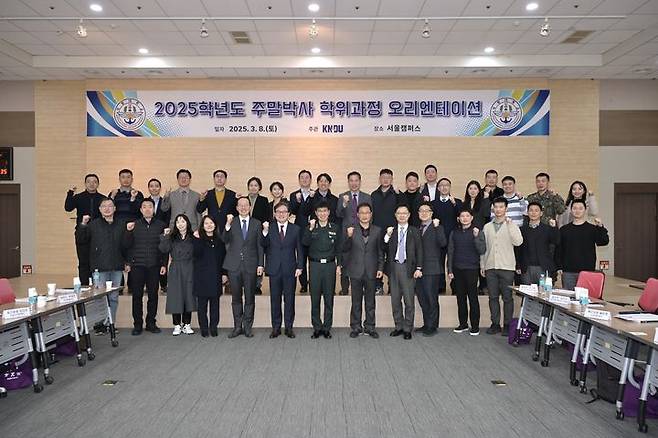 [논산=뉴시스]국방대학교는 8일 국방대 서울캠퍼스 대강당에서 박사학위 주말 과정 입학생과 교수 등 50여 명이 참석한 가운데 '박사학위 주말 과정 오리엔테이션'을 가졌다. 2025. 03. 08 photo@newsis.com *재판매 및 DB 금지