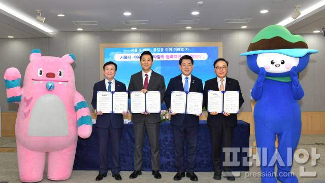 ▲섬박람회-서울시 업무협약식ⓒ섬박람회조직위