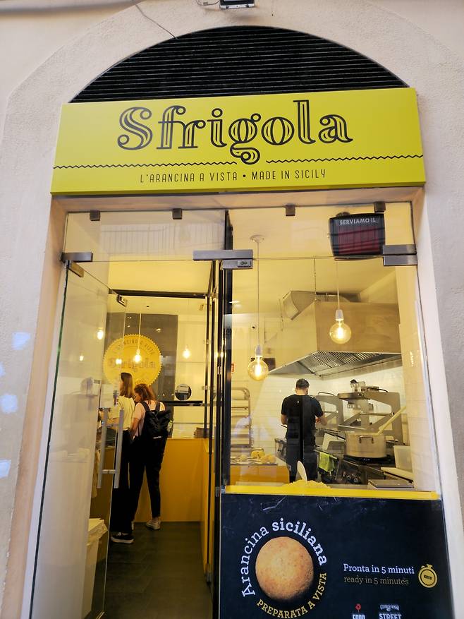 체팔루 스프리골라.