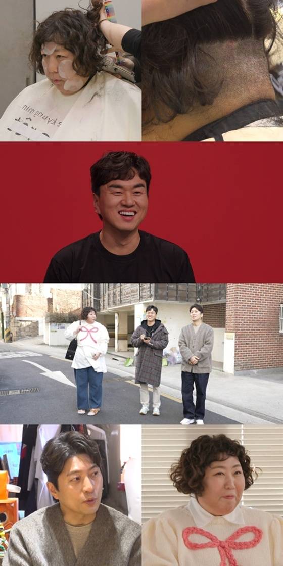 /사진=MBC '전참시'