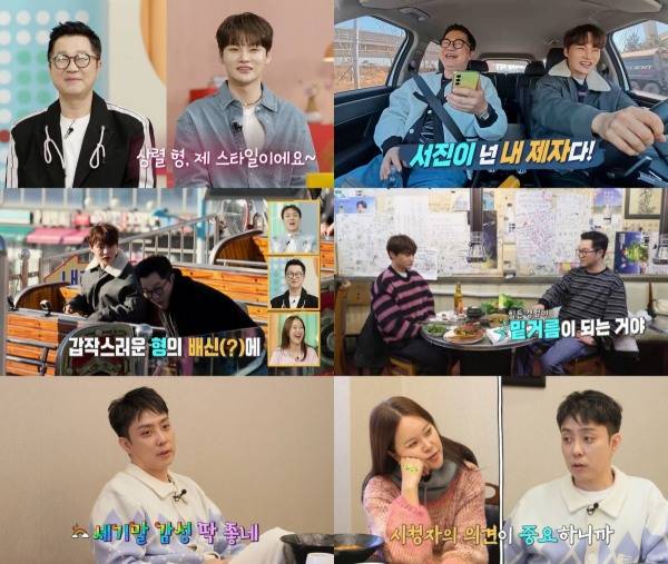 사진=KBS 2TV '살림남'