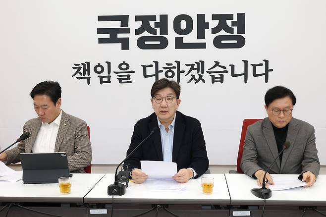 권성동 국민의힘 원내대표가 9일 오후 서울 여의도 국회에서 현안 관련 기자간담회를 하고 있다./뉴스1