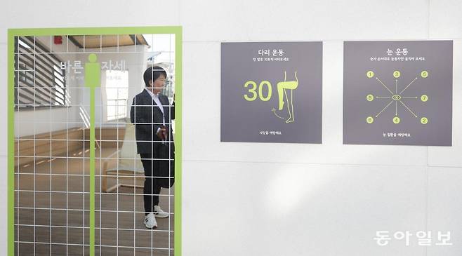 옥상 한쪽 벽면에 설치된 고령자용 운동 안내. 전신거울에 자신의 모습을 비춰보며 바른 자세로 걷기 연습을 해볼 수 있고 한쪽다리로 서 있기를 통해 치매 가능성을 파악할 수 있다. 눈운동을 따라하면 시력보호에 도움이 된다. 김경인 대표가 만든 ‘인지건강 디자인’들이다.  변영욱 기자 cut@donga.com