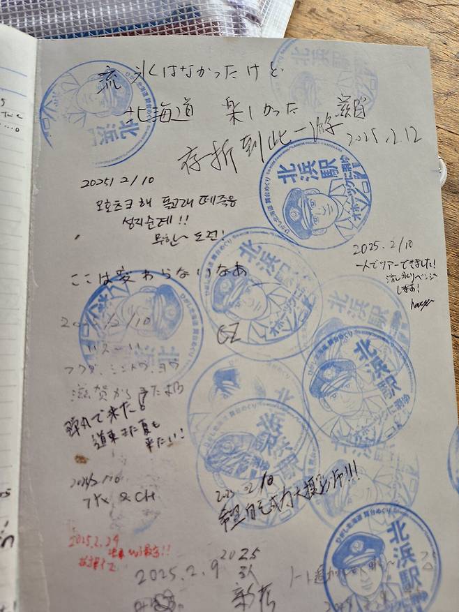 무한도전 기타하마 역