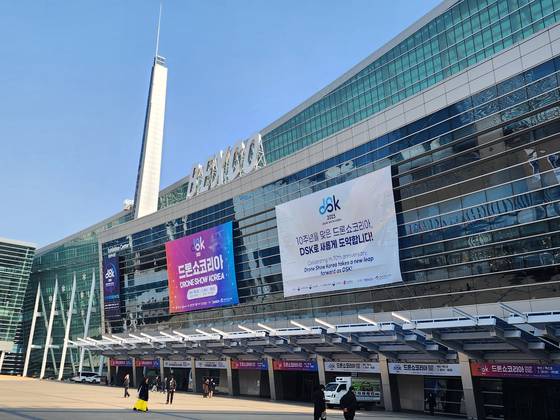 부산 벡스코에서 열린 DSK 2025 행사. 최현호