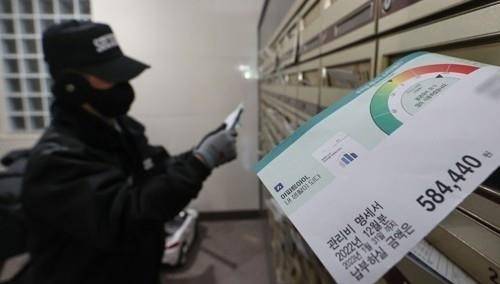 ▲아파트 우편함에 꽂힌 관리비 고지서 [연합뉴스]&nbsp;