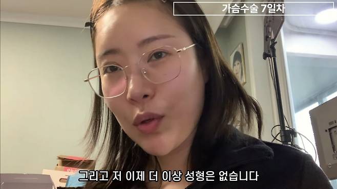 /사진=유튜브 채널 '영평티비'