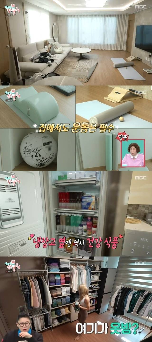 MBC ‘전지적 참견 시점’ 캡처