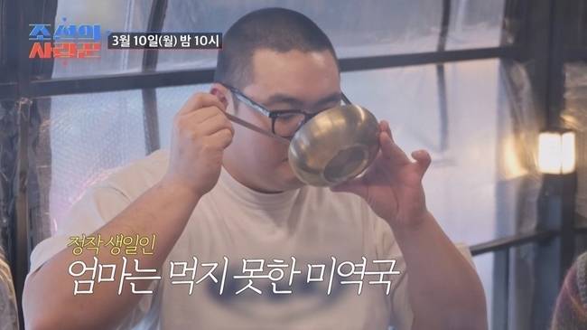 TV CHOSUN ‘조선의 사랑꾼’ 제공