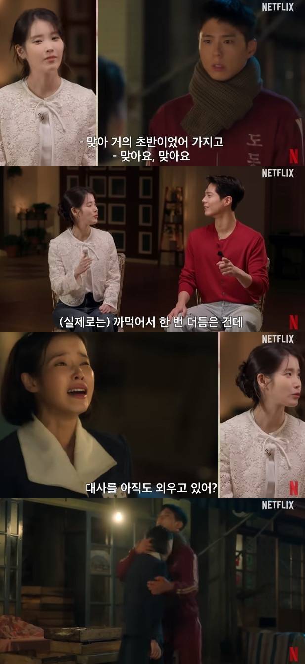 넷플릭스 코리아 공식 채널