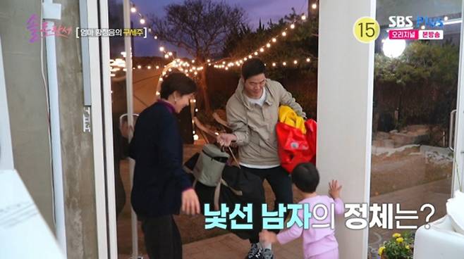 SBS Plus·E채널 ‘솔로라서’