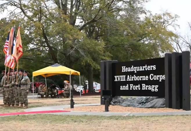 미국 노스캐롤라이나주에 있는 육군 기지 ‘포트 브래그’. 조 바이든 행정부 시절&nbsp;‘포트 리버티’로 개칭됐으나 도널드 트럼프 행정부 들어 원래의 포트 브래그로 되돌아갔다. 미 국방부 홈페이지