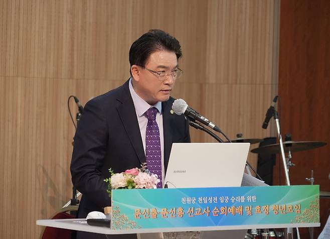 오인철 가정연합 인천경기북부교구장.