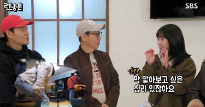 SBS 예능 ‘런닝맨’