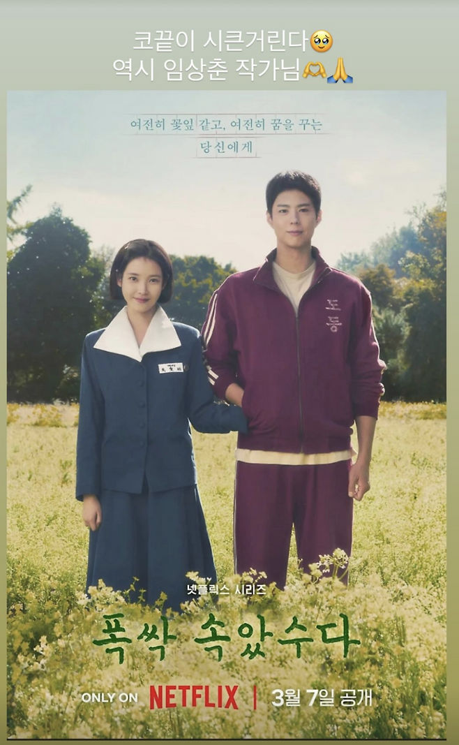 ▲ 사진 | 손담비 개인 계정