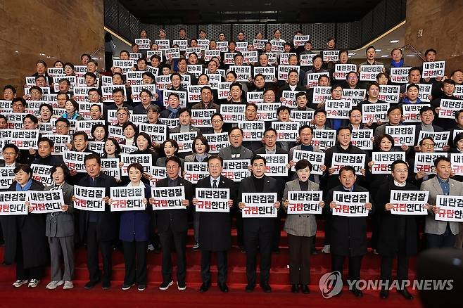 검찰 규탄하는 민주당 (서울=연합뉴스) 김주성 기자 = 더불어민주당 이재명 대표와 박찬대 원내대표를 비롯한 의원들이 9일 서울 여의도 국회에서 비상 의원총회를 마치고 본청 계단에서 윤석열 대통령을 석방한 검찰을 규탄하는 구호를 외치고 있다. 2025.3.9 utzza@yna.co.kr