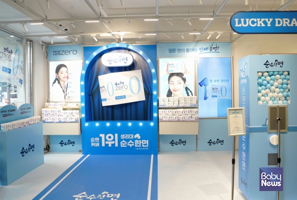 깨끗한나라가 3월 한 달간 '올리브영 관악타운점'에서 개최하는 순수한면 단독 팝업스토어. ⓒ깨끗한나라