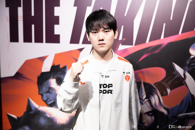 TES '재키러브' 위원보