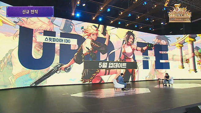 5월 업데이트에 추가될 캐릭터들도 소개됐다(출처=쇼케이스 영상 캡처).