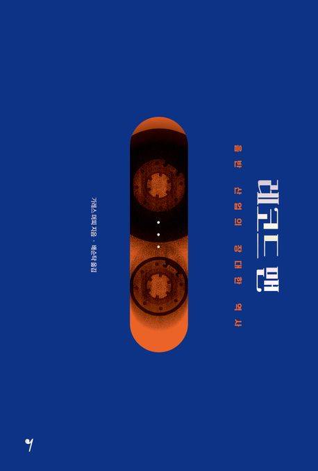 사진제공=그래서음악&nbsp;