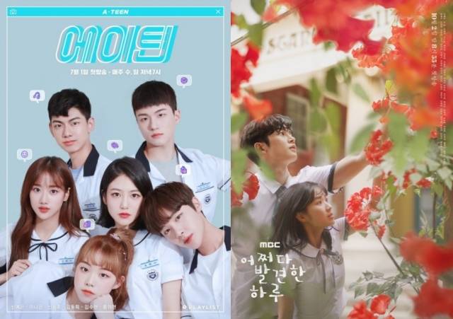 플레이리스트가 유튜브를 통해 '에이틴'을 내놓으며 웹드라마의 신기원을 열었다. 방송에서는 MBC '어쩌다 발견한 하루'가 많은 사랑을 받았다. /각 포스터