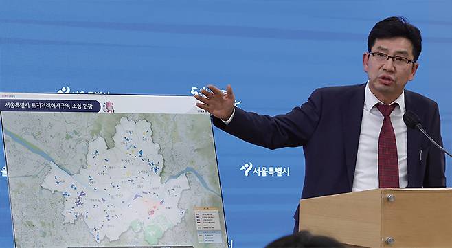 조남준 서울시 도시공간본부장이 2월 12일 서울시청에서 토지거래허가제 해제 심의 결과를 브리핑하고 있다. /연합뉴스