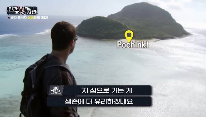 Screenshot_20250310_010720_YouTube.jpg 보는맛은 확실했던 베어그릴스 영상들