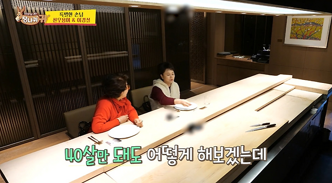 여배우가 직접 공개 구혼 시켜주고 있다는 남자 셰프