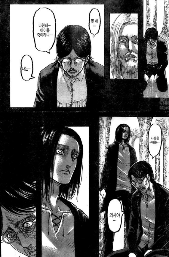 7de5f176b58669f623ee8396459c701e5e19b3a8463e30b7a730ea467bfbc4ecfe709d44eaa7cdcf4f5dc0134fa56a1280a2c6fc 스포) 진격의거인 작가의 중의적 연출 .jpg