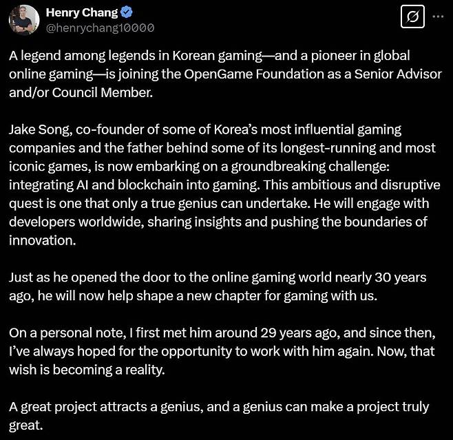 장현국 대표 X 발췌