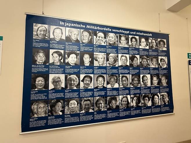 독일 나치기록박물관에 전시된 일본군 ‘위안부’ 피해자 44명의 모습. 김순옥, 박두리, 문필기, 길원옥, 강덕경, 이용수, 이옥선, 김순덕, 김군자, 심달연, 박옥련, 송신도, 김용숙(북한), 곽금례(북한), 이상옥(북한), 박용심(북한) 할머니 등이 소개됐다.