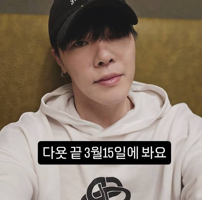 사진=휘성 SNS 캡처.