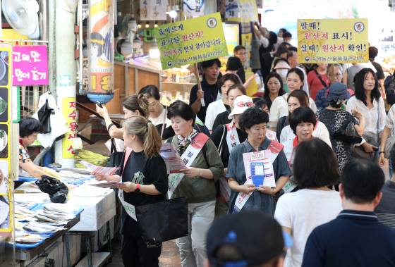 경기 수원시 팔달구 못골시장에서 국립농산물품질관리원 경기지원 수원사무소 직원들과 농산물 명예 감시원들이 원산지 표시제도 홍보 캠페인을 하고 있다. 뉴스1
