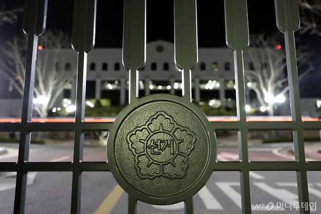 [과천=뉴시스] 최동준 기자 = 중앙선거관리위원회가 5일 특혜채용 당사자인 고위직 간부 자녀 10명을 직무에서 배제했다.  노태악 중앙선거관리위원장은 사과문을 통해 국민 여러분이 만족할 때까지 제도 개선을 위해 최선을 다하겠다고 밝혔다. 사진은 이날 경기 과천시 중앙선거관리위원회 모습. 2025.03.05. photocdj@newsis.com /사진=최동준