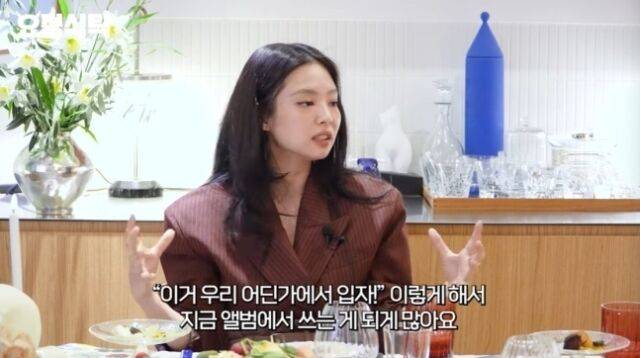 그룹 블랙핑크 멤버 제니가 자신의 패션 철학을 전했다. / 유튜브 채널 '요정재형'