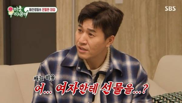 SBS ‘미운 우리 새끼’ 캡처