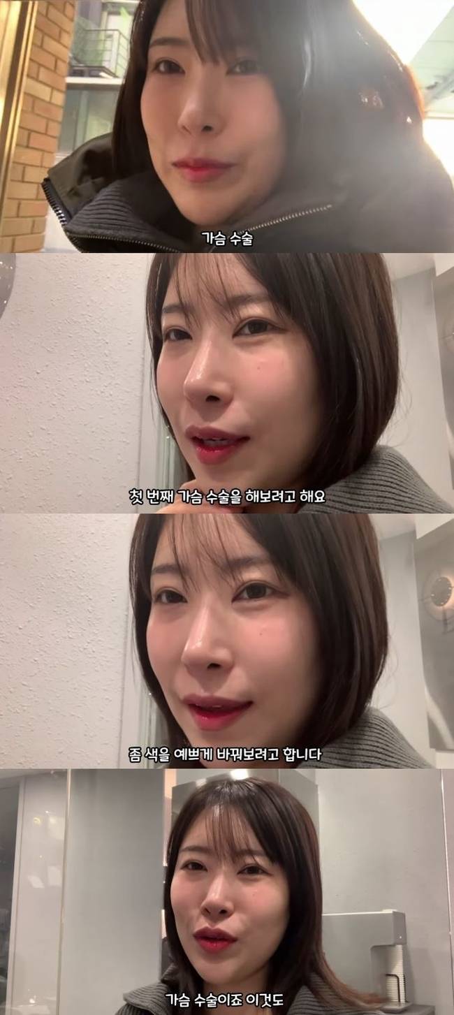 유튜브 채널 ‘영평티비’ 캡처