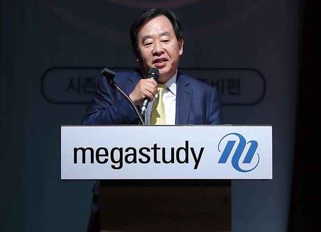 손주은 메가스터디 이사회 의장 ⓒ뉴스1