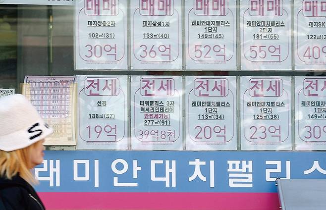 부동산 허위매물 광고를 막기 위해 2020년 7월부터 개정 공인중개사법이 시행됐다. [사진 | 뉴시스]