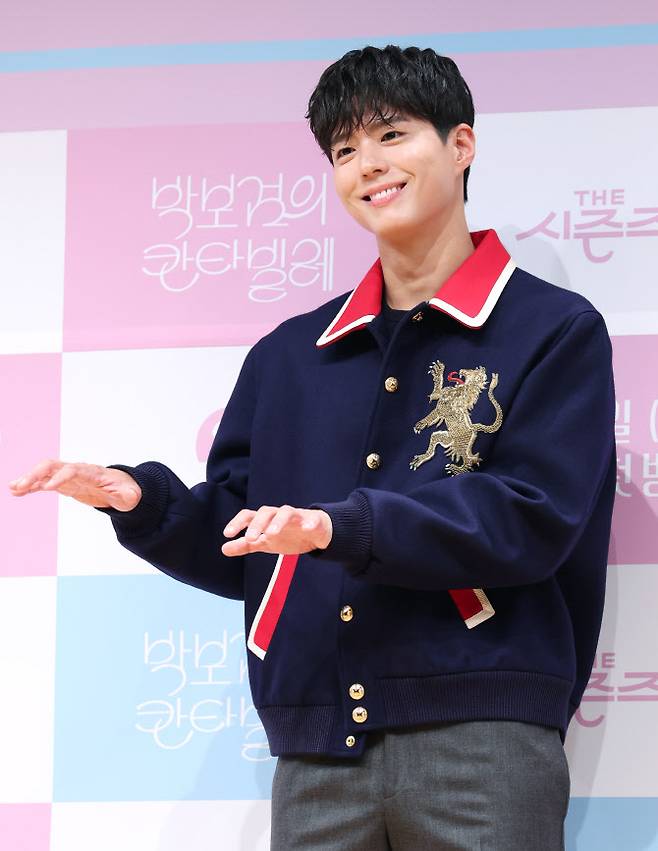 박보검(사진=뉴스1)