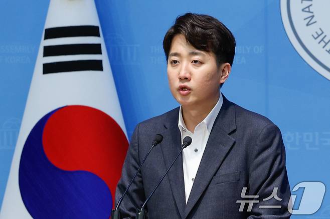 이준석 개혁신당 의원이 11일 서울 여의도 국회 소통관에서 고위공직자범죄수사처(공수처) 설치 및 운영에 관한 법률 폐지안 발의 기자회견을 하고 있다. 2025.3.11/뉴스1 ⓒ News1 안은나 기자