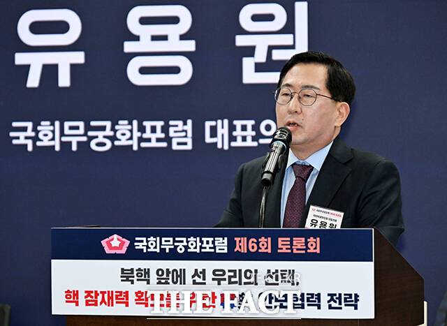 개회사 하는 유용원 국민의힘 의원.