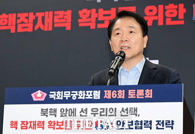축사하는 성일종 국방위원장.