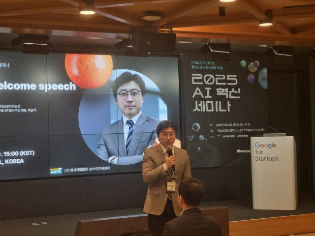 이주완 AX브릿지위원회 위원장 겸 메가존클라우드 의장 (사진=조이환 기자)