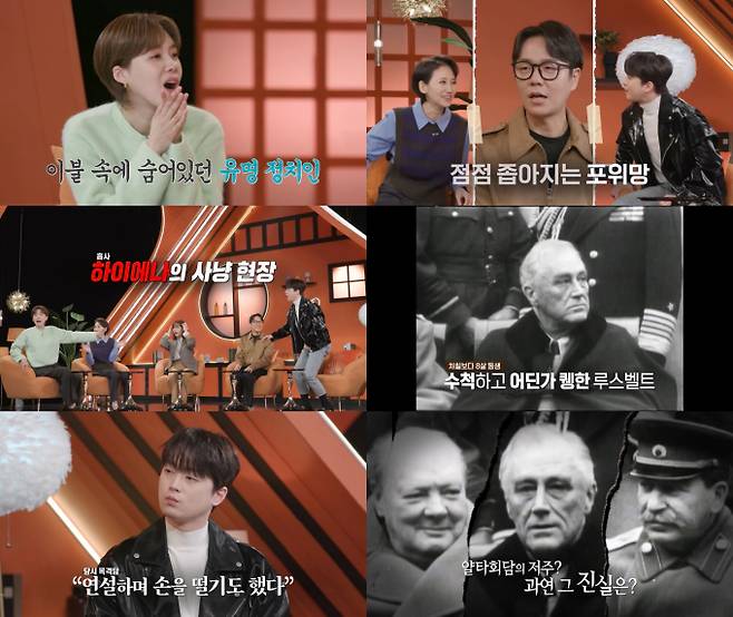 ‘셀럽병사의 비밀’ 이찬원, 국회의원 비밀 진료에 흥분 (사진: KBS)