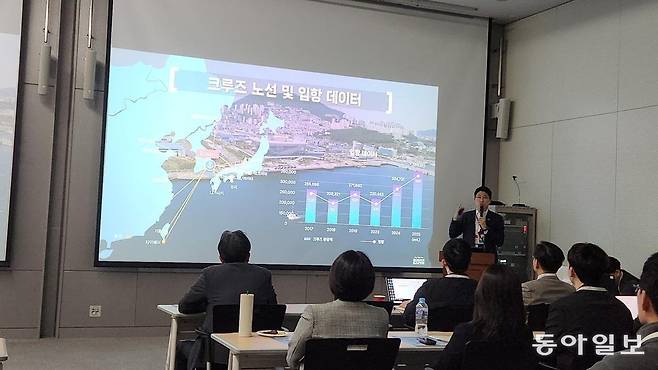 문영배 부산관광공사 글로벌마케팅팀장이 7일 부산 동구 부산항국제전시컨벤션센터에서 열린 미래전략캠퍼스에서 ‘부산항 크루주 관광객 현황과 확대 방안’에 대해 발표를 하고 있다. 김화영 기자 run@donga.com